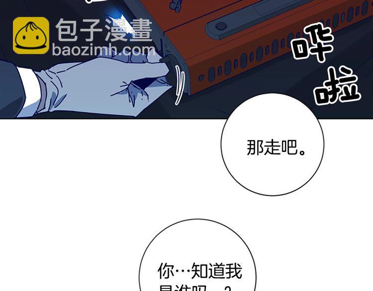 第98话 复仇者32
