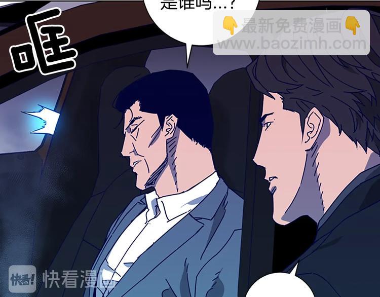 第98话 复仇者33