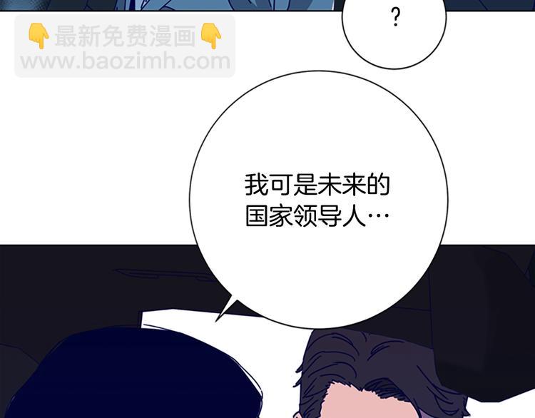 第98话 复仇者34