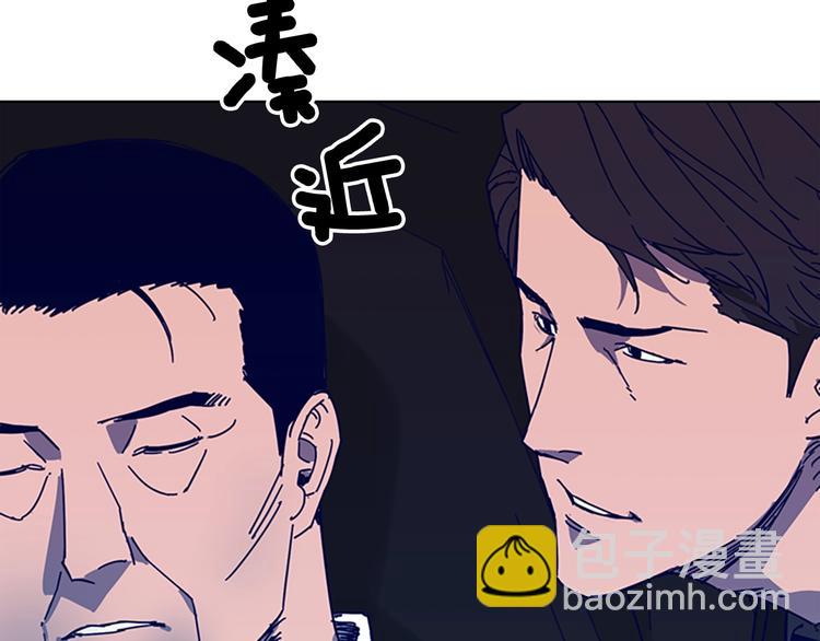 第98话 复仇者36