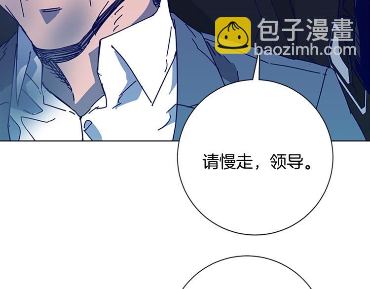 第98话 复仇者37