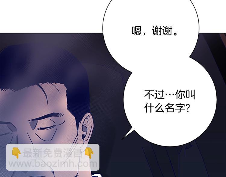 第98话 复仇者38