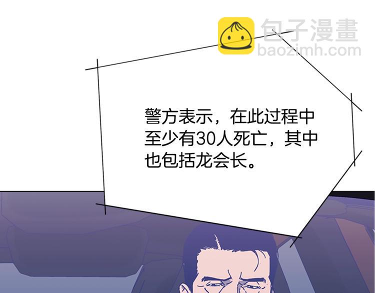 第98话 复仇者4