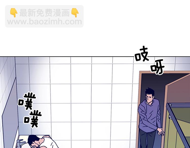 第98话 复仇者41