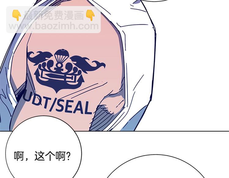 第98话 复仇者47