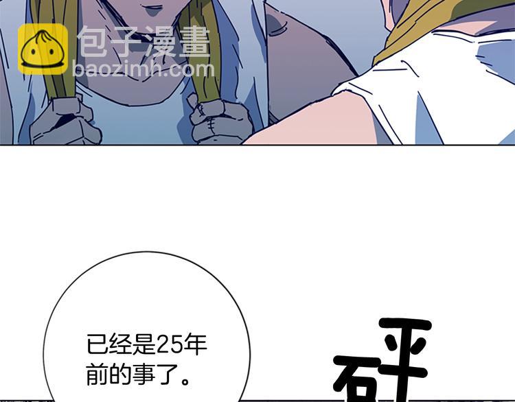 第98话 复仇者53