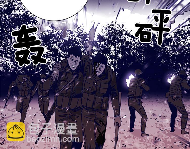 第98话 复仇者54