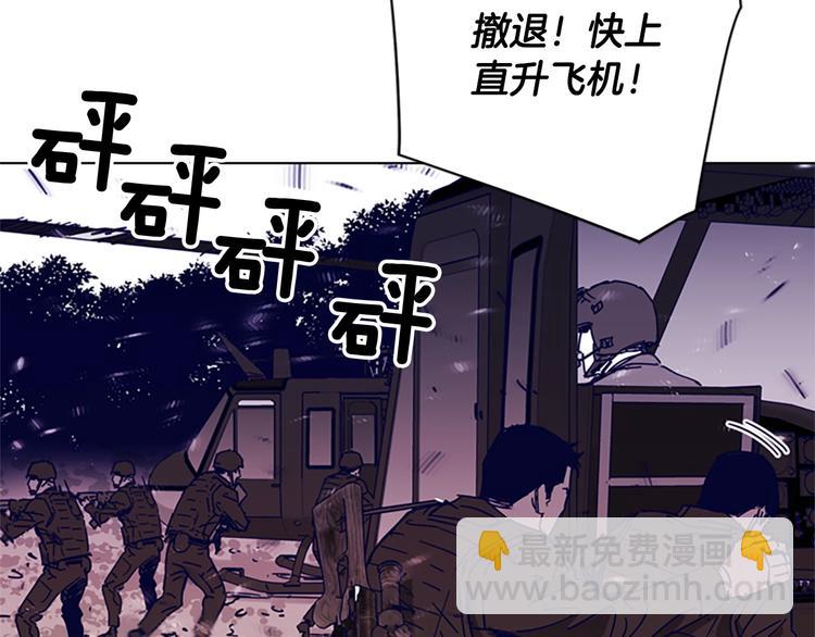 第98话 复仇者56