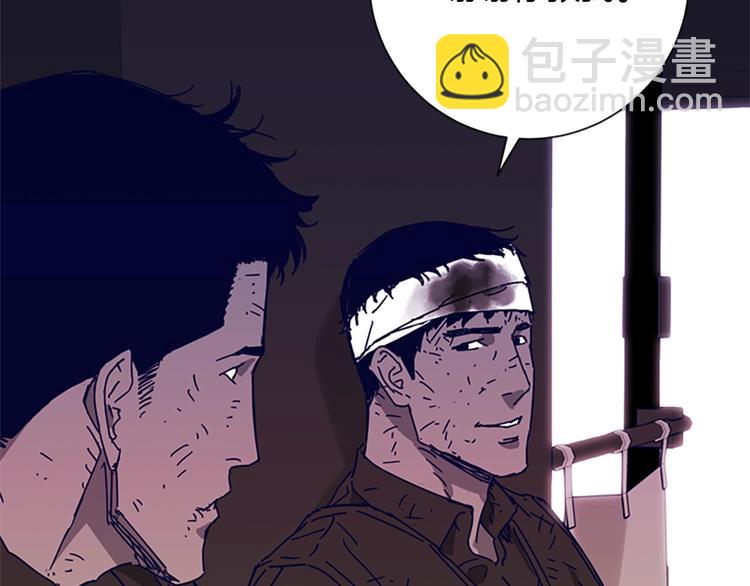第98话 复仇者61
