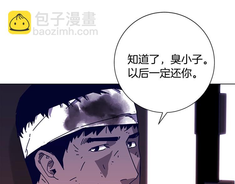 第98话 复仇者65