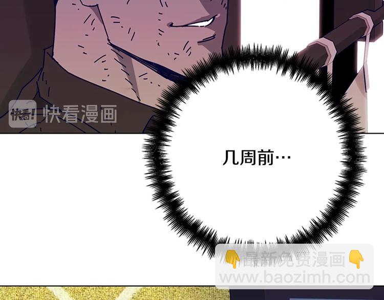 第98话 复仇者66