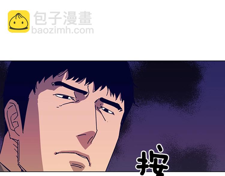 第98话 复仇者75