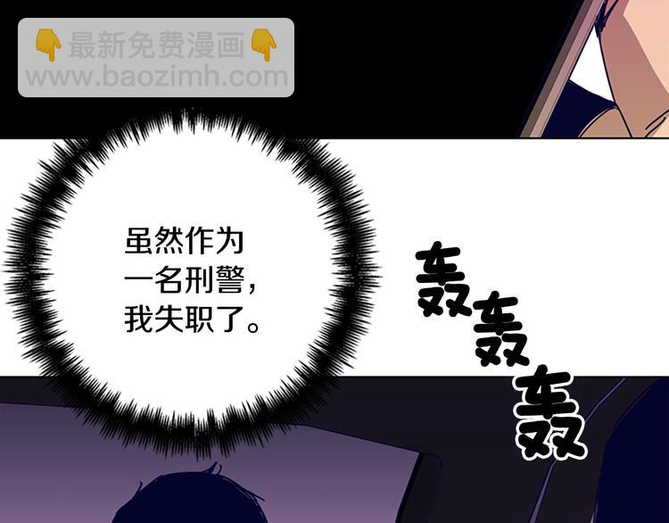 第98话 复仇者77