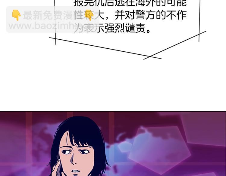 第98话 复仇者8