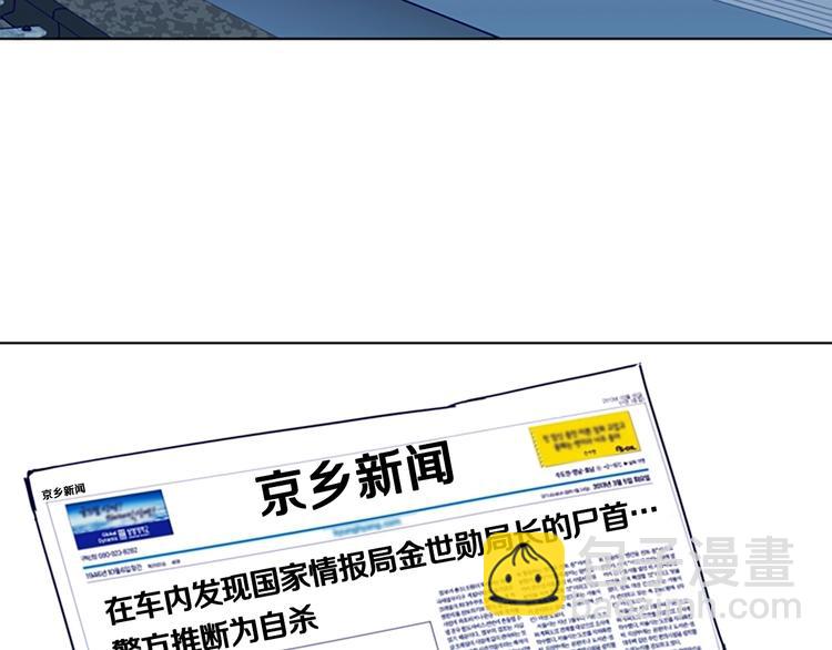 第98话 复仇者83
