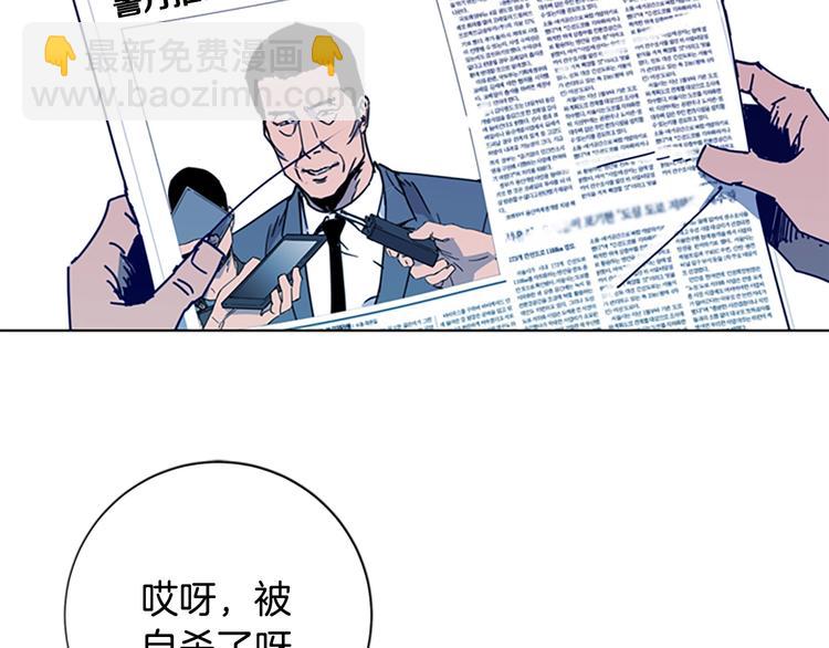 第98话 复仇者84