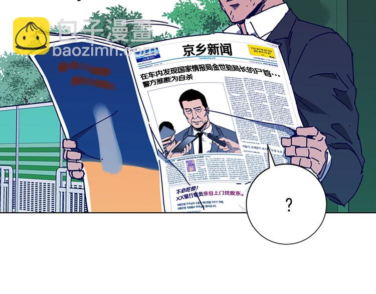 第98话 复仇者87