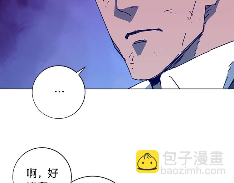 第98话 复仇者90
