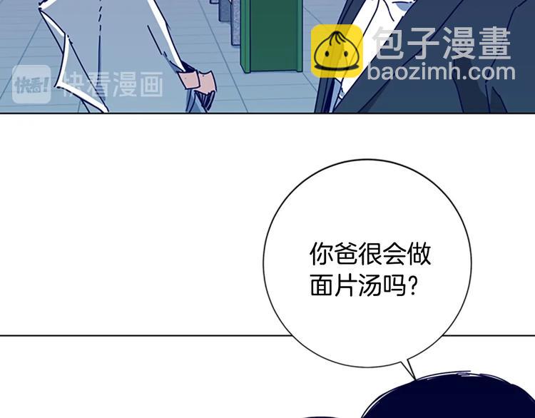 第98话 复仇者92