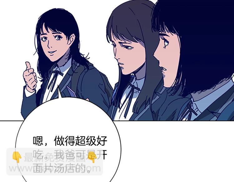 第98话 复仇者93