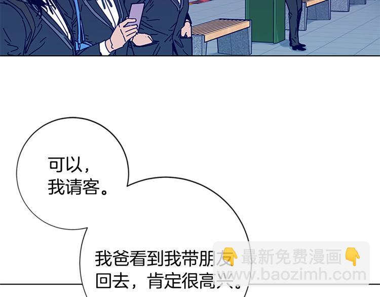 第98话 复仇者98