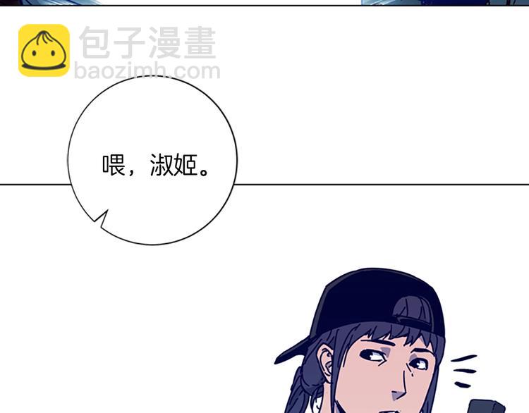 第1话 K，回来了106