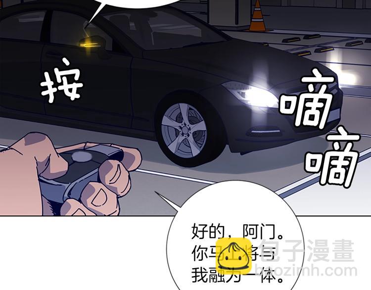 第1话 K，回来了11
