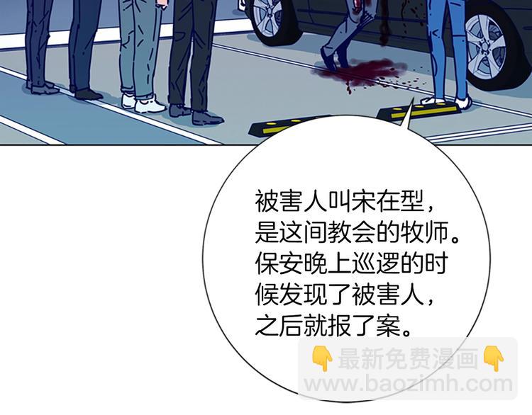第1话 K，回来了111