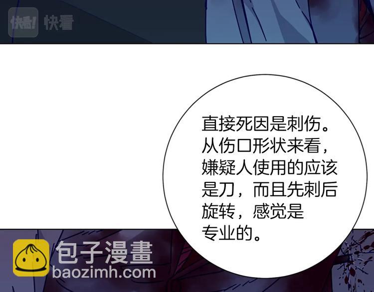 第1话 K，回来了113