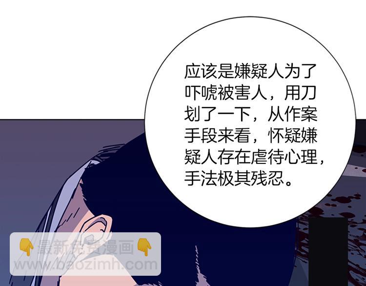 第1话 K，回来了116