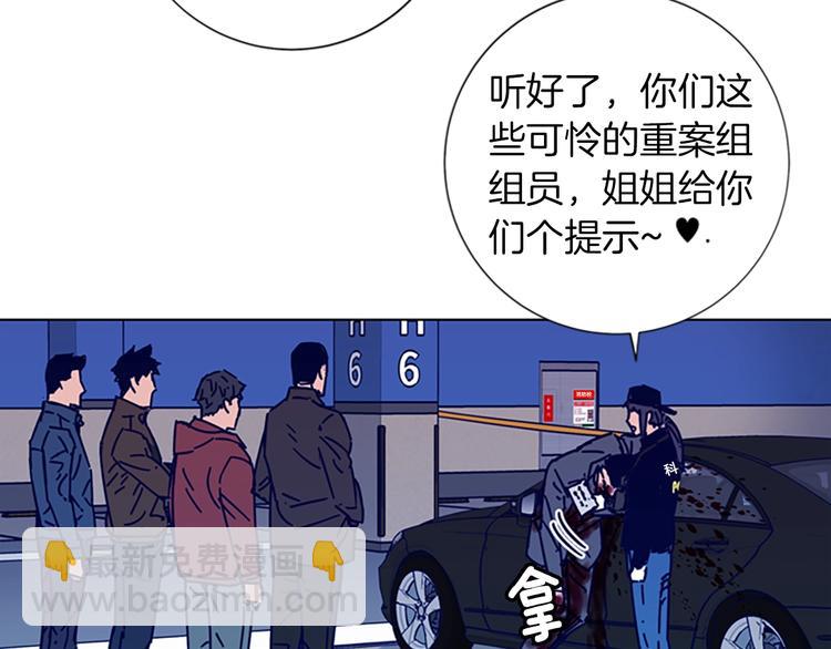 第1话 K，回来了119