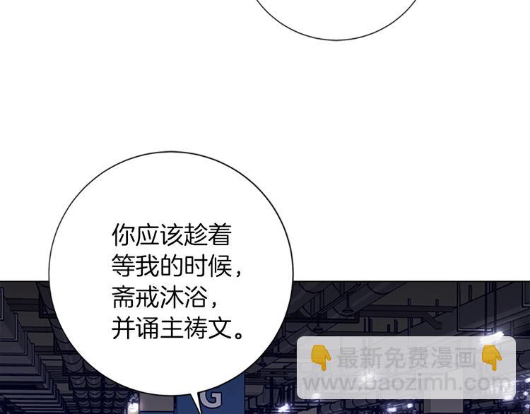 第1话 K，回来了12
