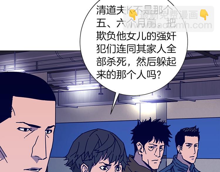 第1话 K，回来了122