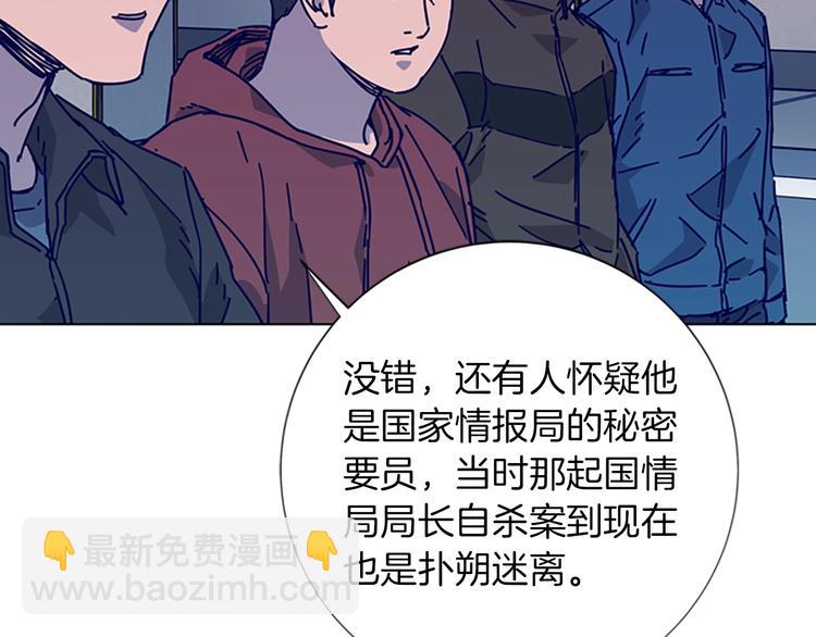 第1话 K，回来了123