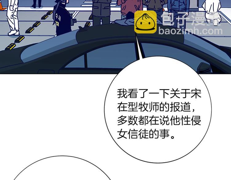 第1话 K，回来了126