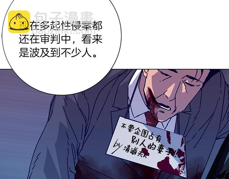 第1话 K，回来了127