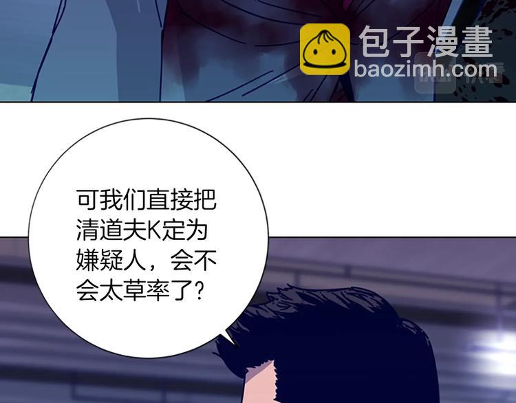 第1话 K，回来了128