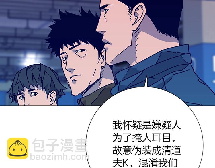 第1话 K，回来了129