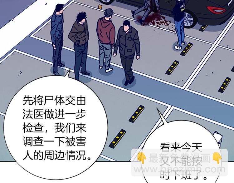 第1话 K，回来了131