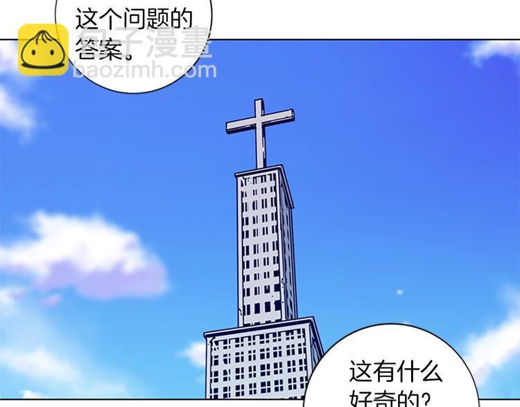 第1话 K，回来了136
