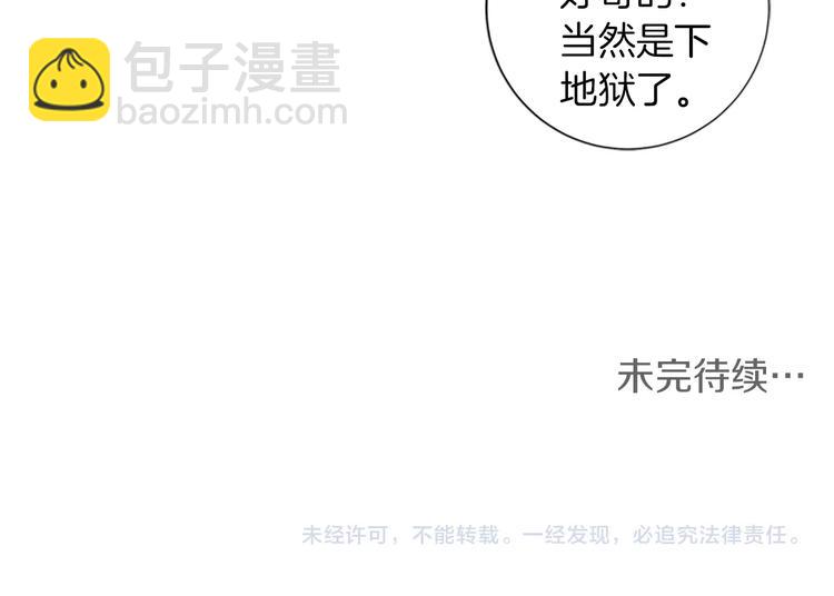 第1话 K，回来了137