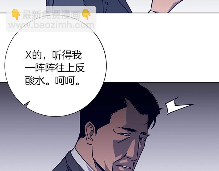 第1话 K，回来了15