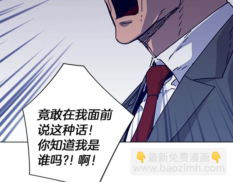 第1话 K，回来了20