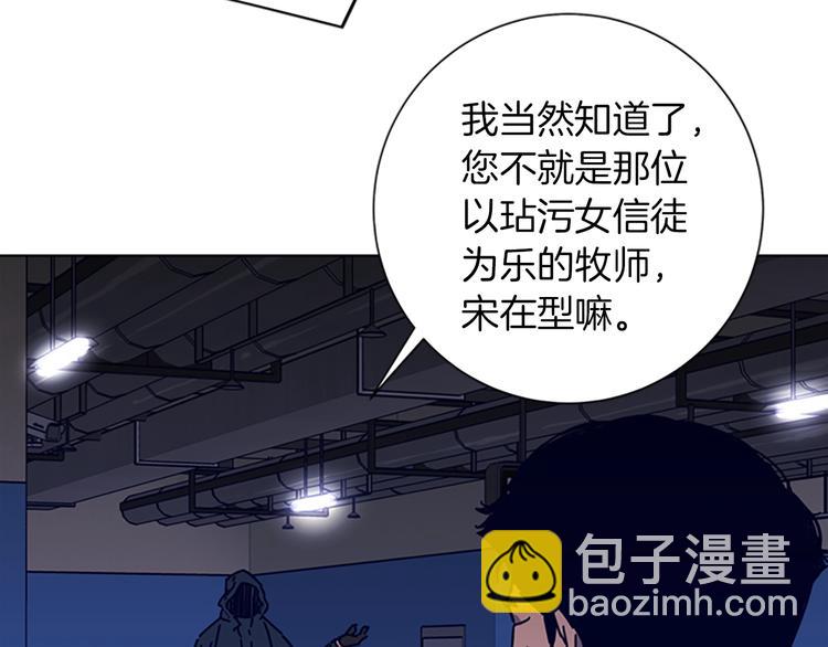第1话 K，回来了21