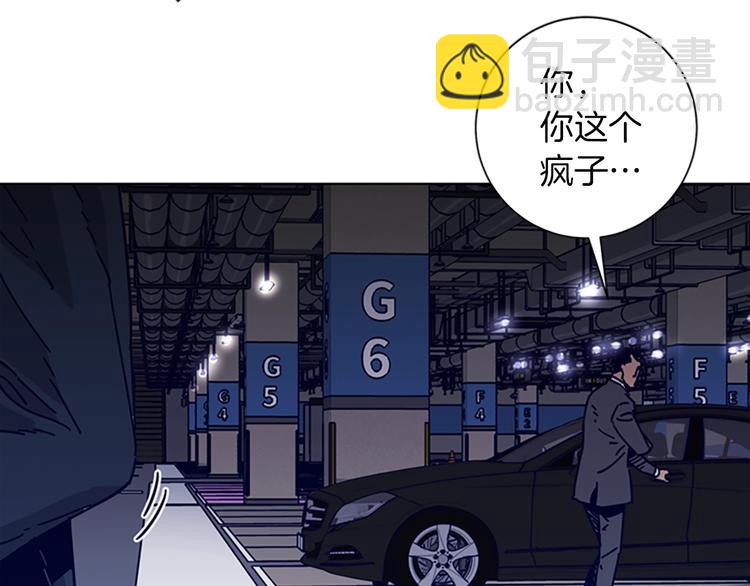 第1话 K，回来了23