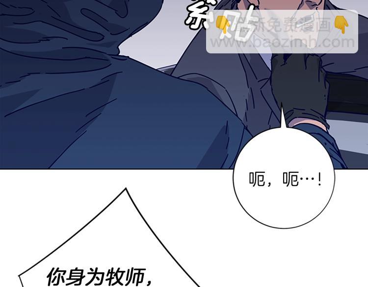 第1话 K，回来了35