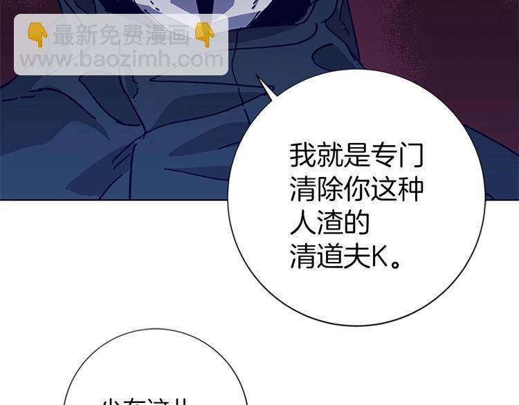 第1话 K，回来了42