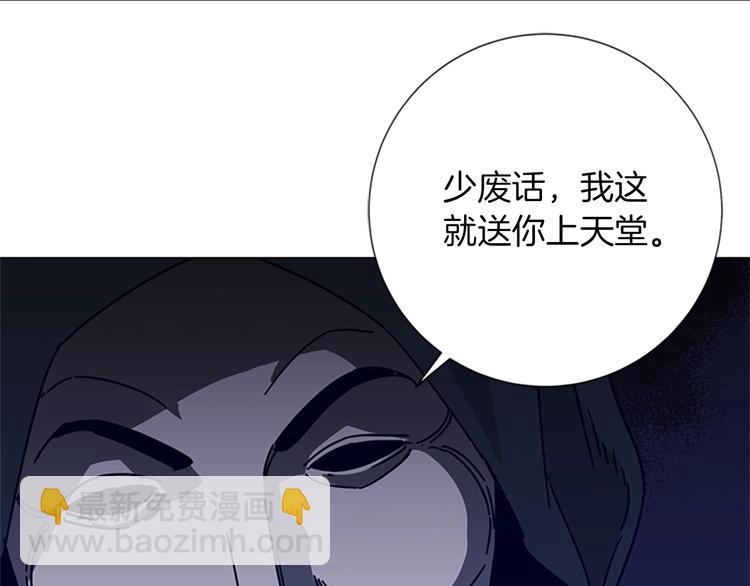 第1话 K，回来了49