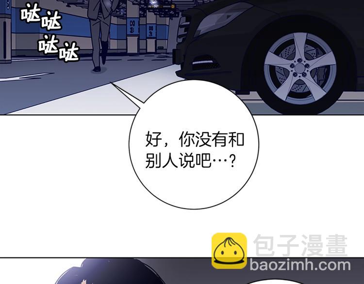 第1话 K，回来了5
