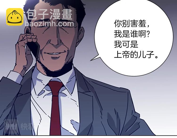 第1话 K，回来了6
